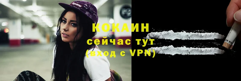 Cocaine 99%  даркнет сайт  Котельники 