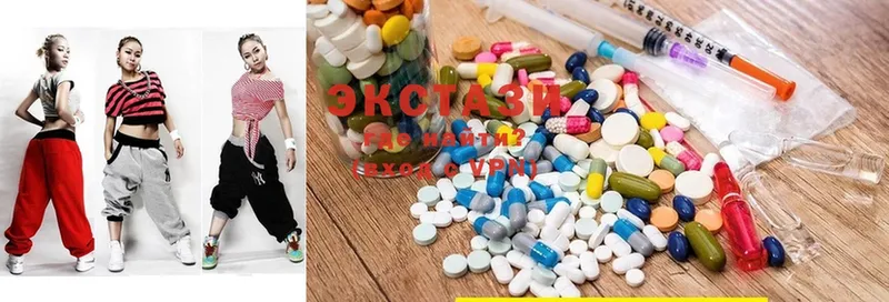 Ecstasy 280мг  что такое   Котельники 