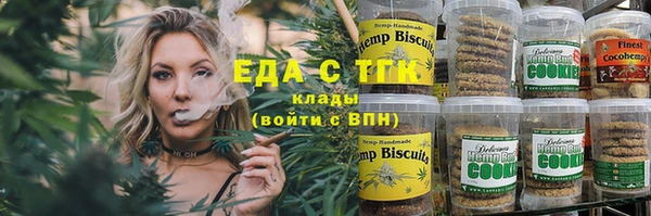 2c-b Вязники