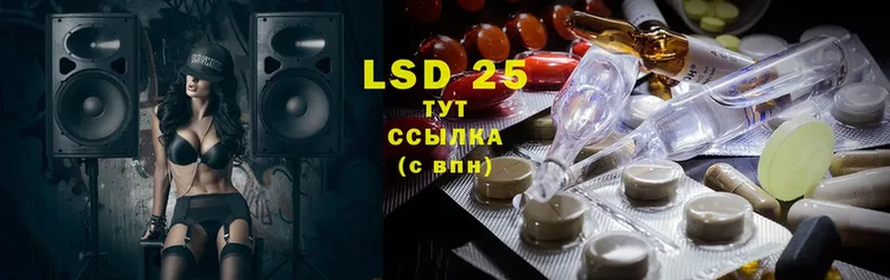 LSD-25 экстази ecstasy  Котельники 